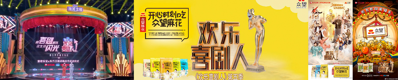 丁士安沖突戰(zhàn)略品牌營銷策劃