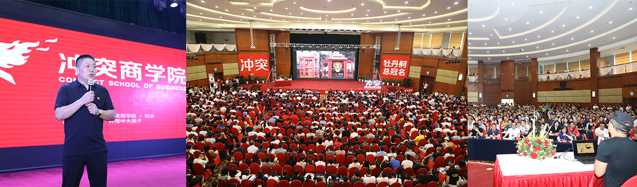 丁士安沖突戰(zhàn)略品牌營(yíng)銷(xiāo)策劃
