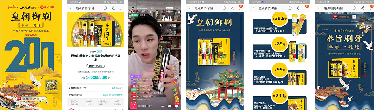 丁士安沖突戰(zhàn)略品牌營銷策劃