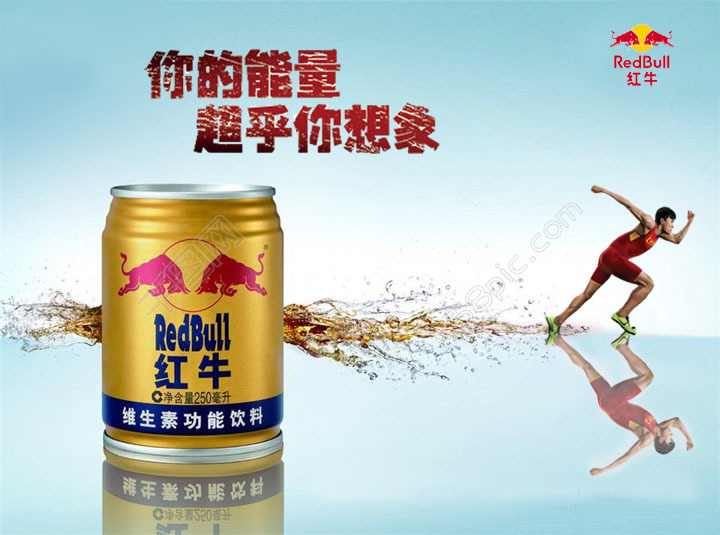 丁士安沖突品牌營(yíng)銷(xiāo)從紅牛廣告看游擊戰(zhàn)