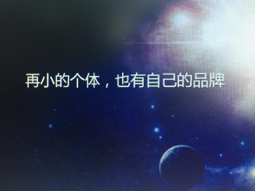 品牌